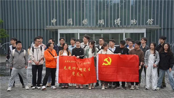 九游娱乐平台：纺织自然科学一等奖｜让纤维比肌肤更懂你的冷与热(图7)