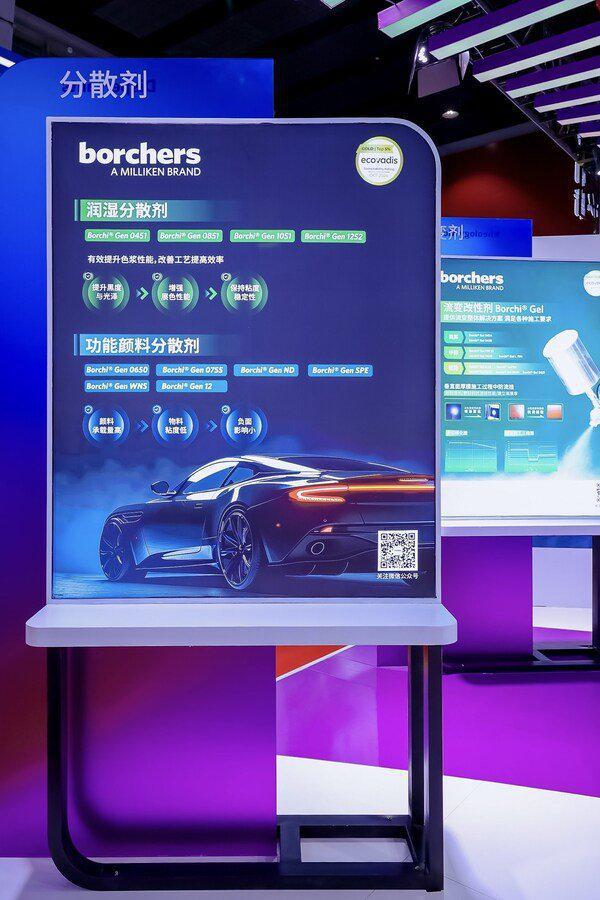 九游娱乐网站：美利肯涂料添加剂Borchers®焕新亮相技术创新引领绿色未来(图2)