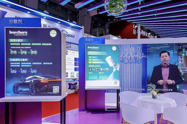 九游娱乐网站：美利肯涂料添加剂Borchers®焕新亮相技术创新引领绿色未来(图3)