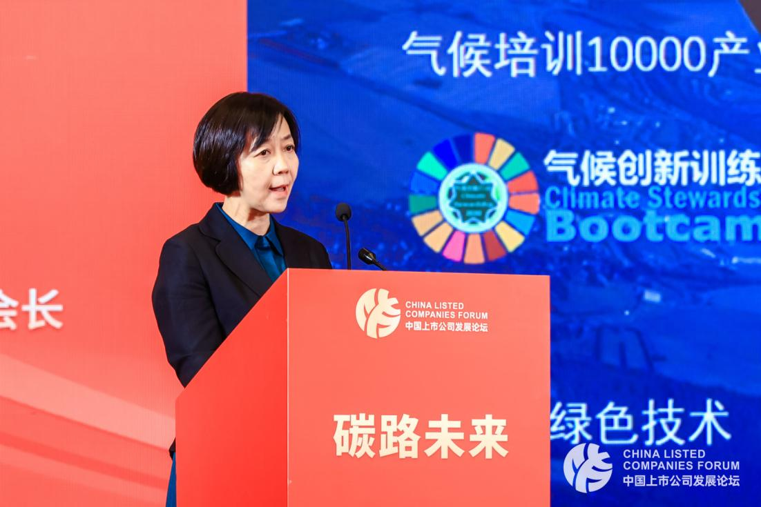 九游娱乐网站：阎岩：中国纺织服装行业气候友好转型实践与展望(图1)