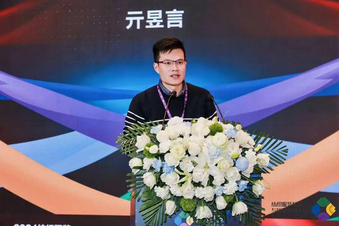 九游娱乐网站：多元市场与多元品质——2024纺织服装标准与质量管理大会在苏州举行(图9)