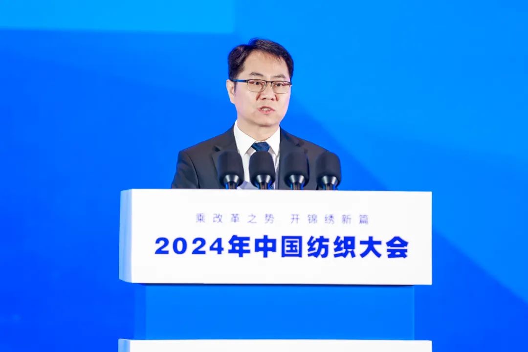 九游娱乐：乘改革之势开锦绣新篇2024中国纺织大会在柯桥召开！(图3)