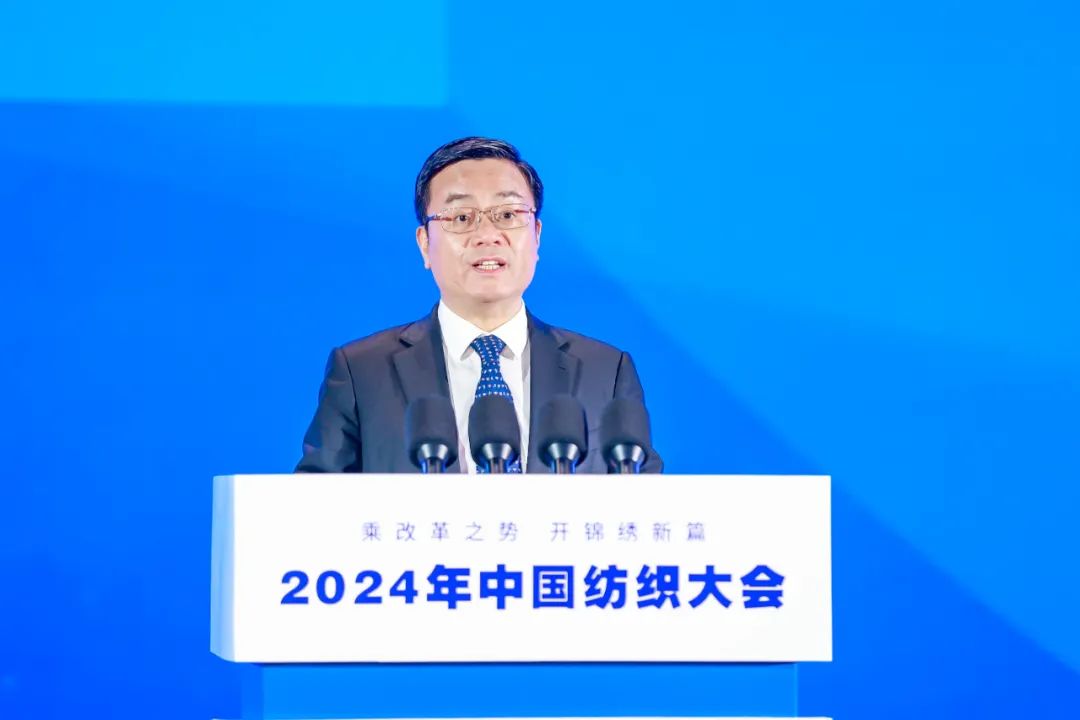 九游娱乐：乘改革之势开锦绣新篇2024中国纺织大会在柯桥召开！(图2)