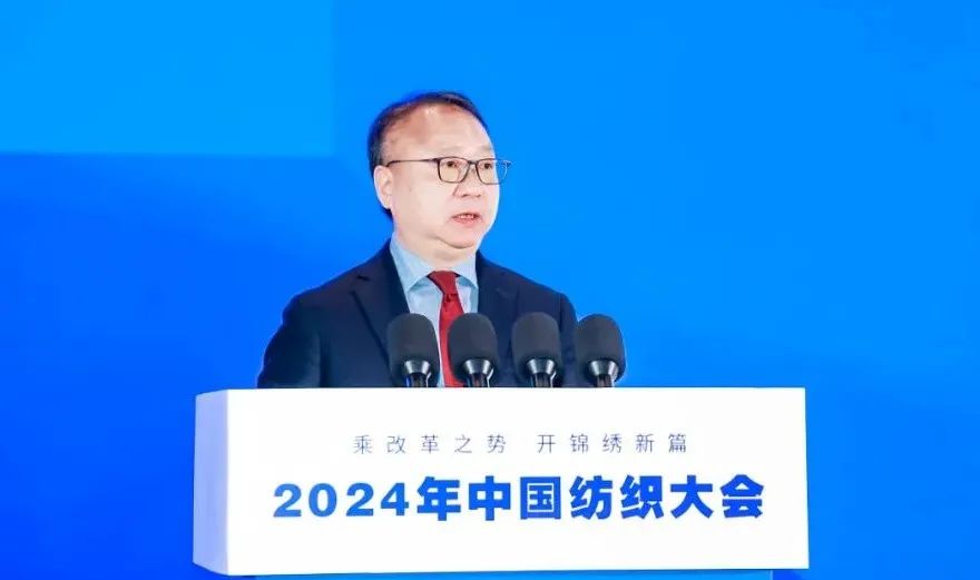 九游娱乐：乘改革之势开锦绣新篇2024中国纺织大会在柯桥召开！(图6)
