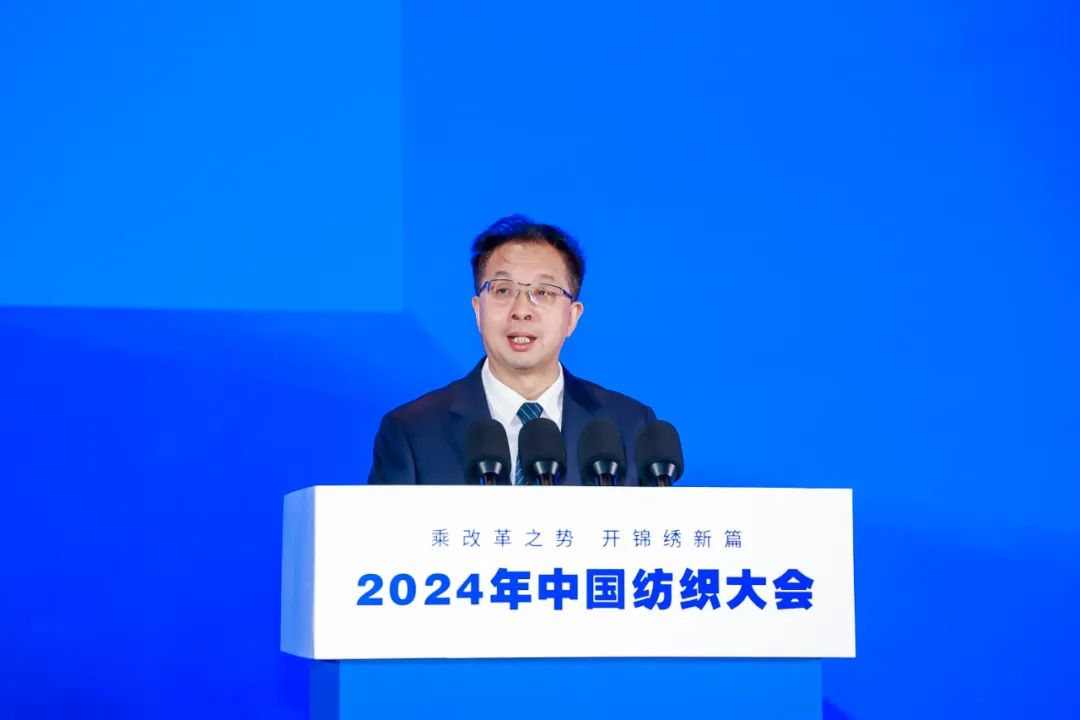 九游娱乐：乘改革之势开锦绣新篇2024中国纺织大会在柯桥召开！(图5)