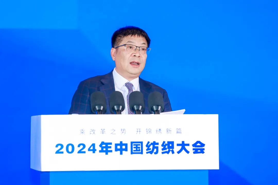 九游娱乐：乘改革之势开锦绣新篇2024中国纺织大会在柯桥召开！(图12)