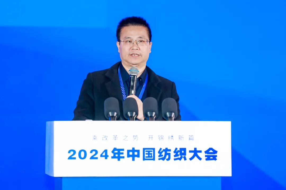 九游娱乐：乘改革之势开锦绣新篇2024中国纺织大会在柯桥召开！(图11)