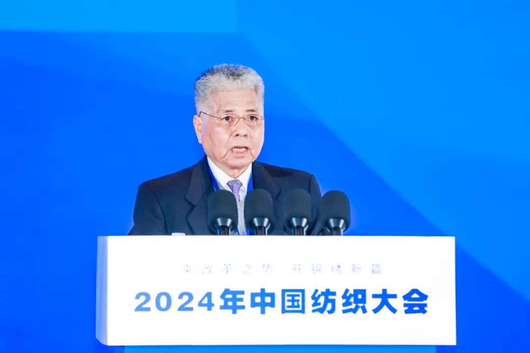 九游娱乐：乘改革之势开锦绣新篇2024中国纺织大会在柯桥召开！(图10)