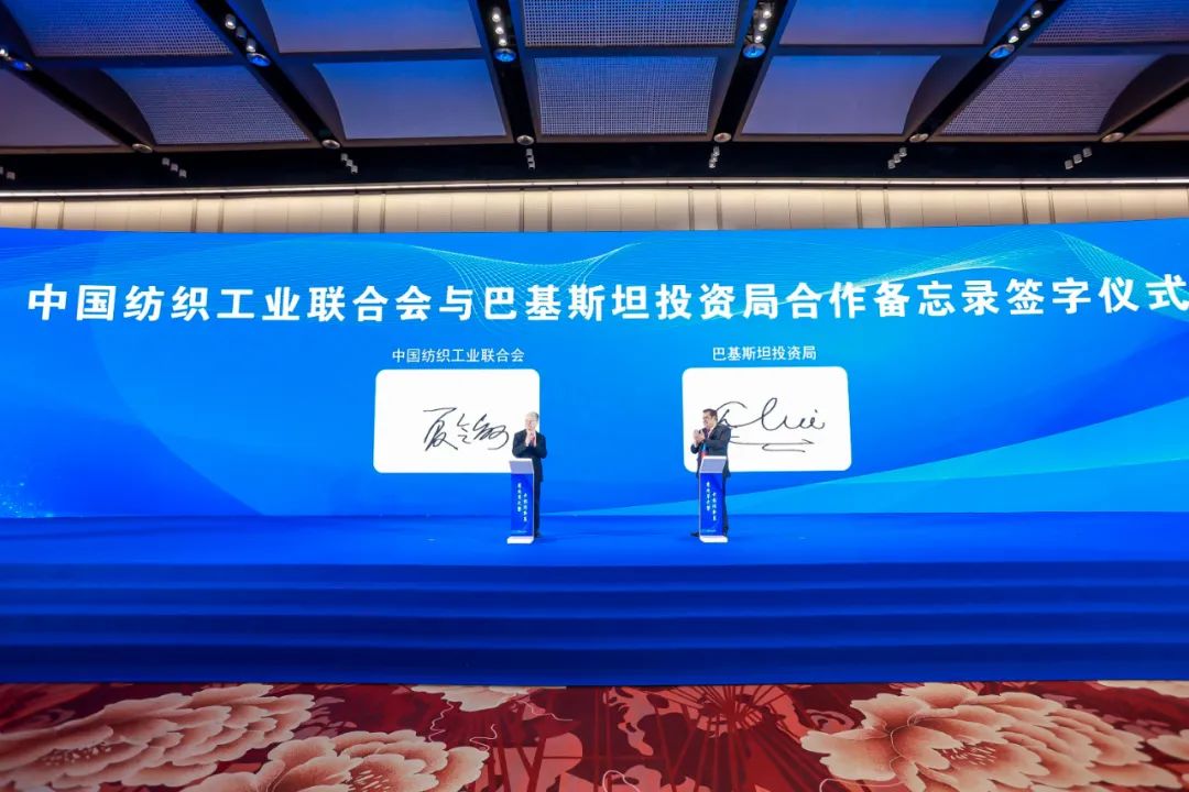 九游娱乐：乘改革之势开锦绣新篇2024中国纺织大会在柯桥召开！(图15)