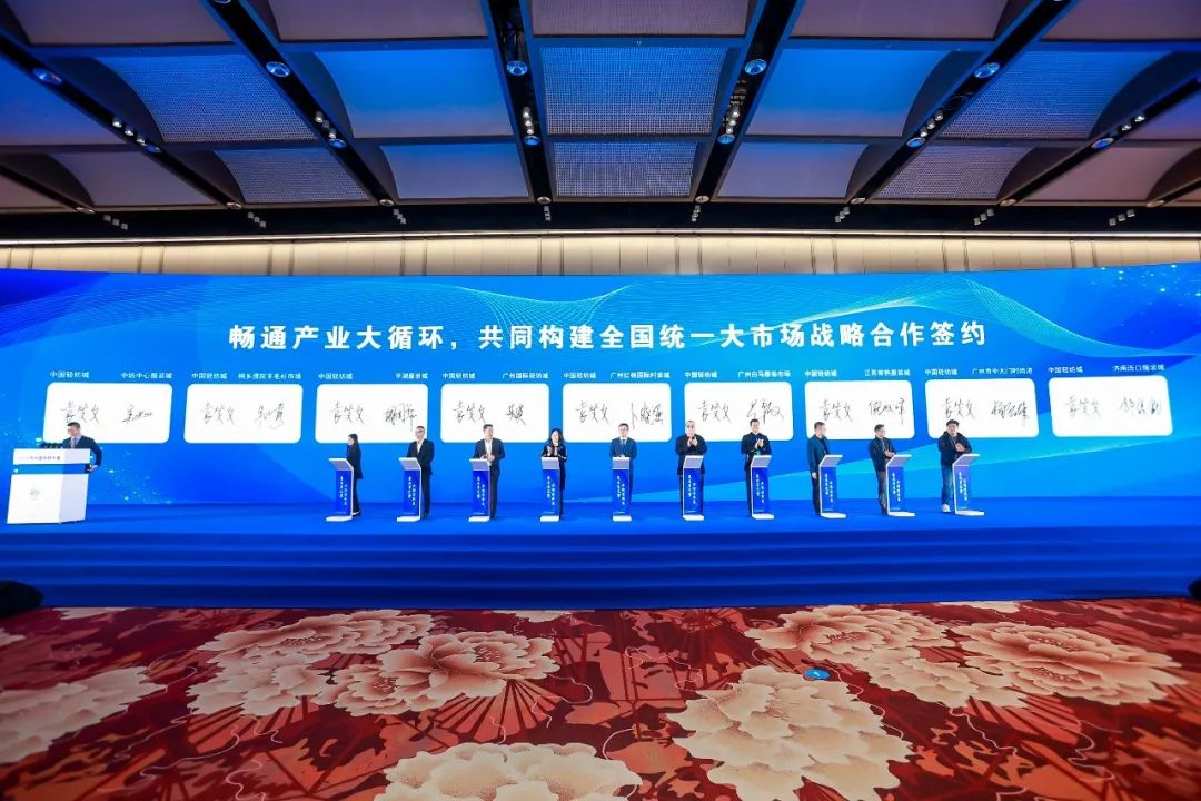 九游娱乐：乘改革之势开锦绣新篇2024中国纺织大会在柯桥召开！(图17)