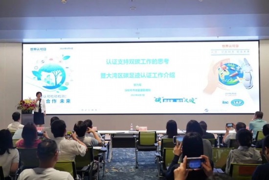 九游娱乐平台：深圳首批19家服装企业获碳足迹认证时尚产业加快绿色低碳可持续发展(图1)