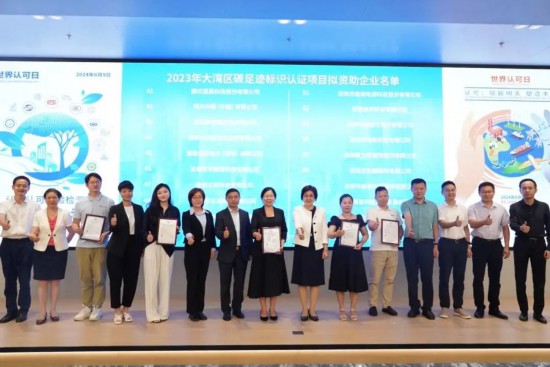 九游娱乐平台：深圳首批19家服装企业获碳足迹认证时尚产业加快绿色低碳可持续发展(图4)