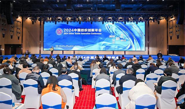 九游娱乐平台：抗菌新时代！桐昆集团携手禾素时代打造涤纶长丝新标杆(图2)