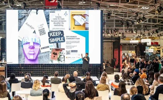 九游娱乐：2024年德国慕尼黑体育用品展ISPO(图4)