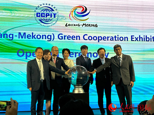 九游娱乐平台：2024“中国贸促”（澜湄）绿色合作展览会于泰国开幕(图1)