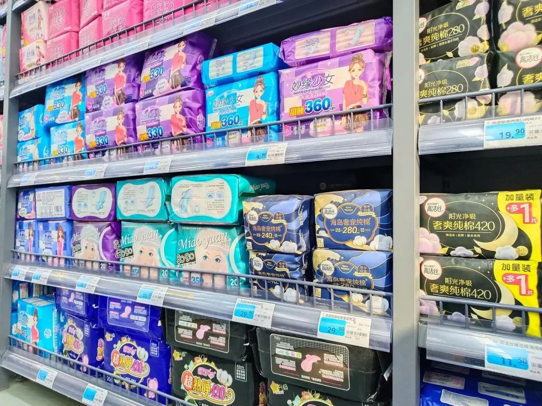 九游娱乐平台：医护级卫生巾并非“医用级卫生巾”！专家：其新版行业标准也在起草中(图1)