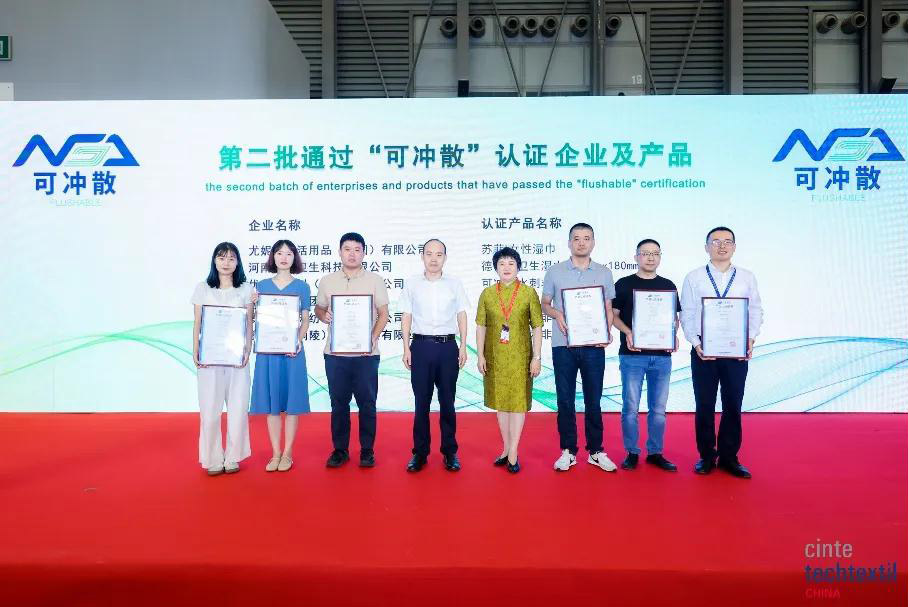 九游娱乐：践行绿色发展最新一批“可生物降解”和“可冲散”认证企业及产品名单发布(图2)