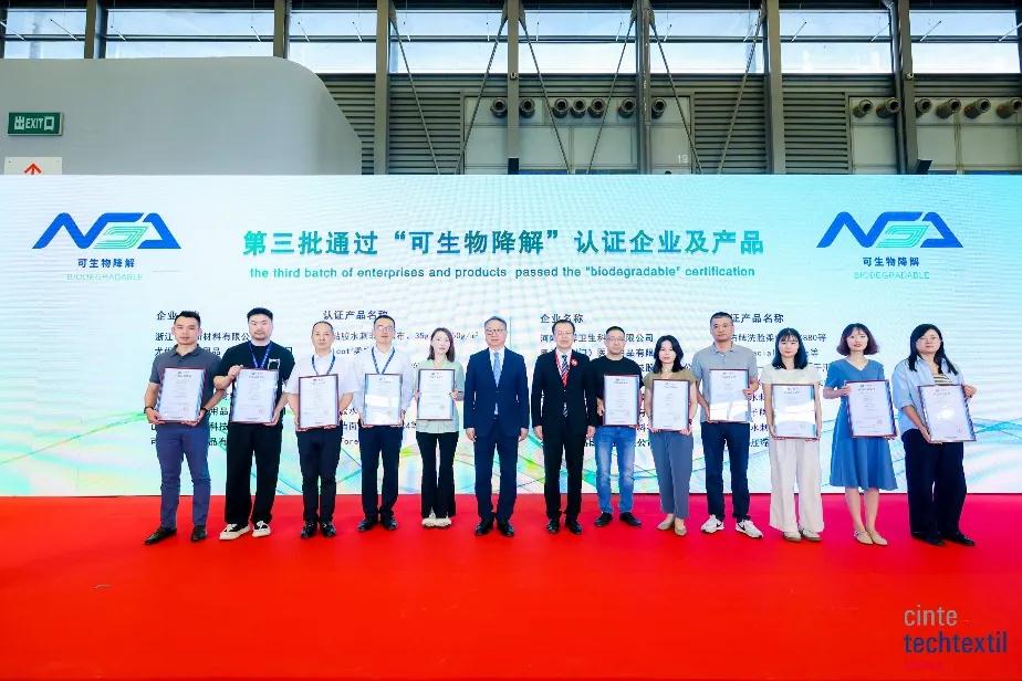 九游娱乐：践行绿色发展最新一批“可生物降解”和“可冲散”认证企业及产品名单发布(图1)
