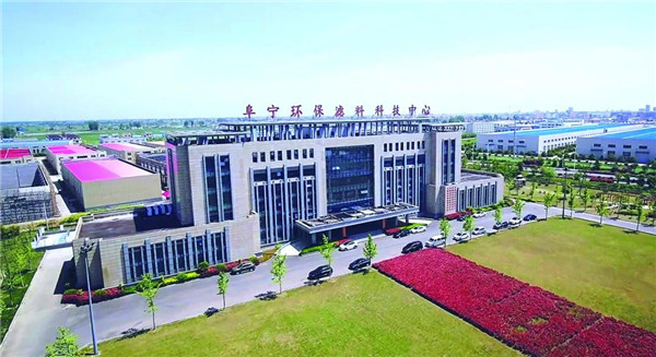 九游娱乐平台：《新华日报》头版！聚焦阜宁环保滤料产业(图1)