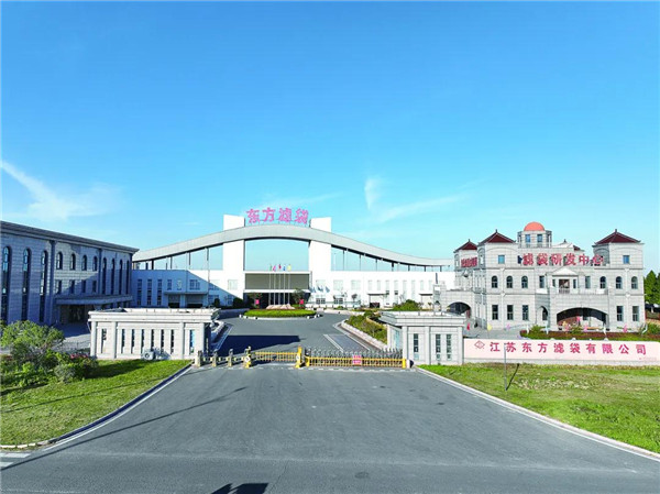 九游娱乐平台：《新华日报》头版！聚焦阜宁环保滤料产业(图2)