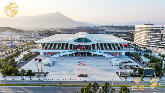 九游娱乐平台：四十五载春华秋实“为您而变”共绘永荣宏伟蓝图(图1)