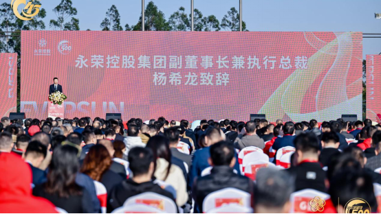 九游娱乐平台：四十五载春华秋实“为您而变”共绘永荣宏伟蓝图(图2)