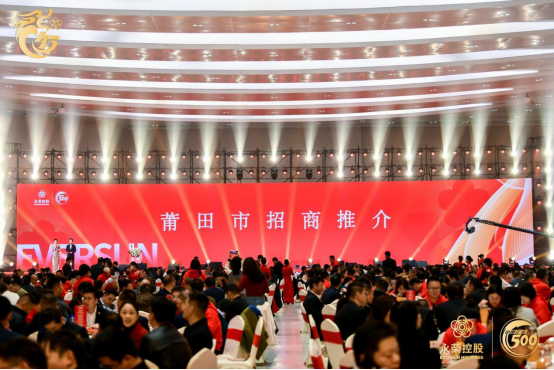 九游娱乐平台：四十五载春华秋实“为您而变”共绘永荣宏伟蓝图(图6)