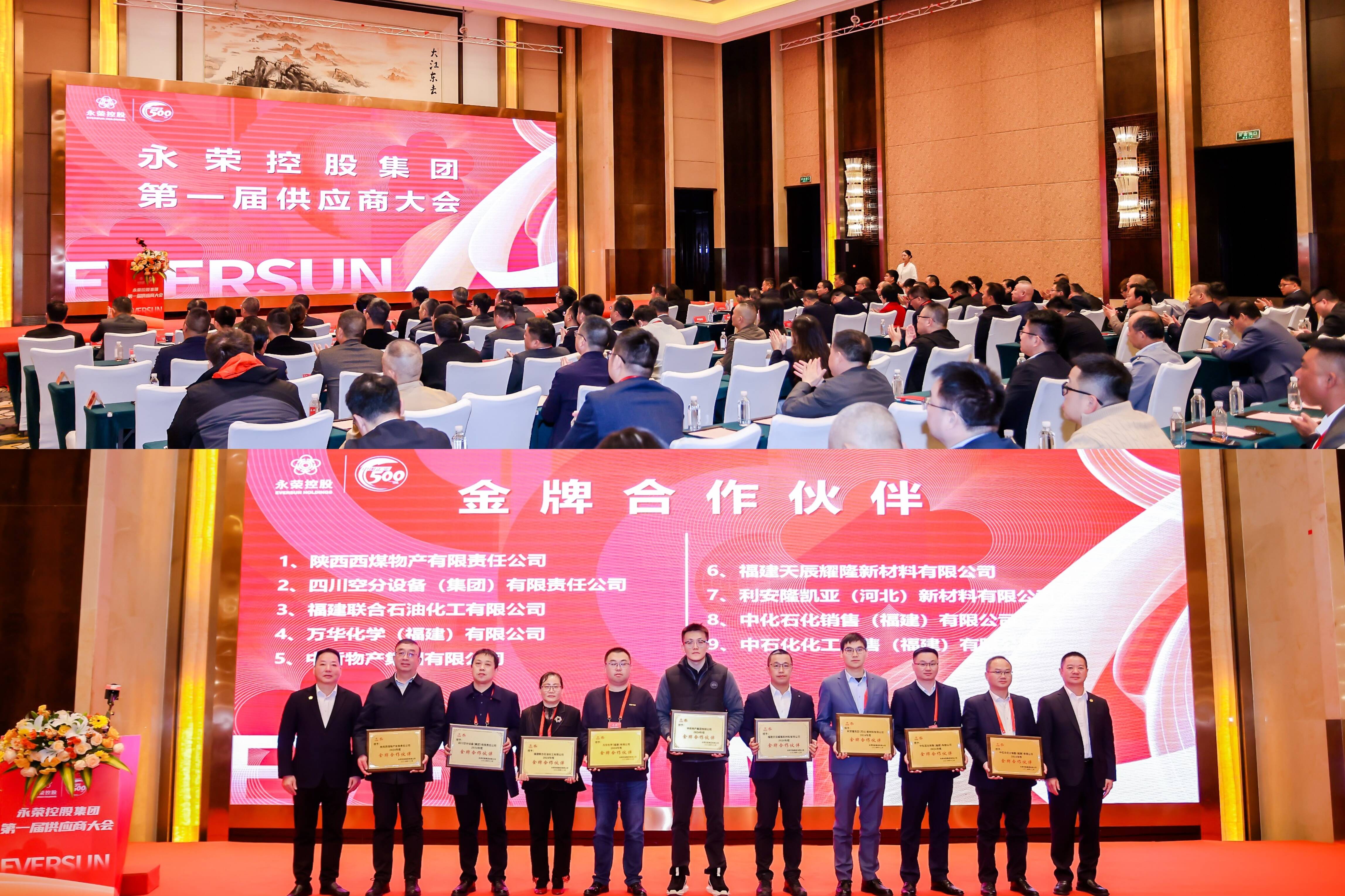 九游娱乐平台：四十五载春华秋实“为您而变”共绘永荣宏伟蓝图(图9)