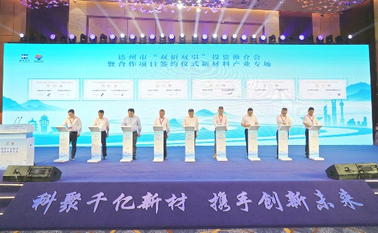 九游娱乐平台：招商2024达州去哪了(图1)