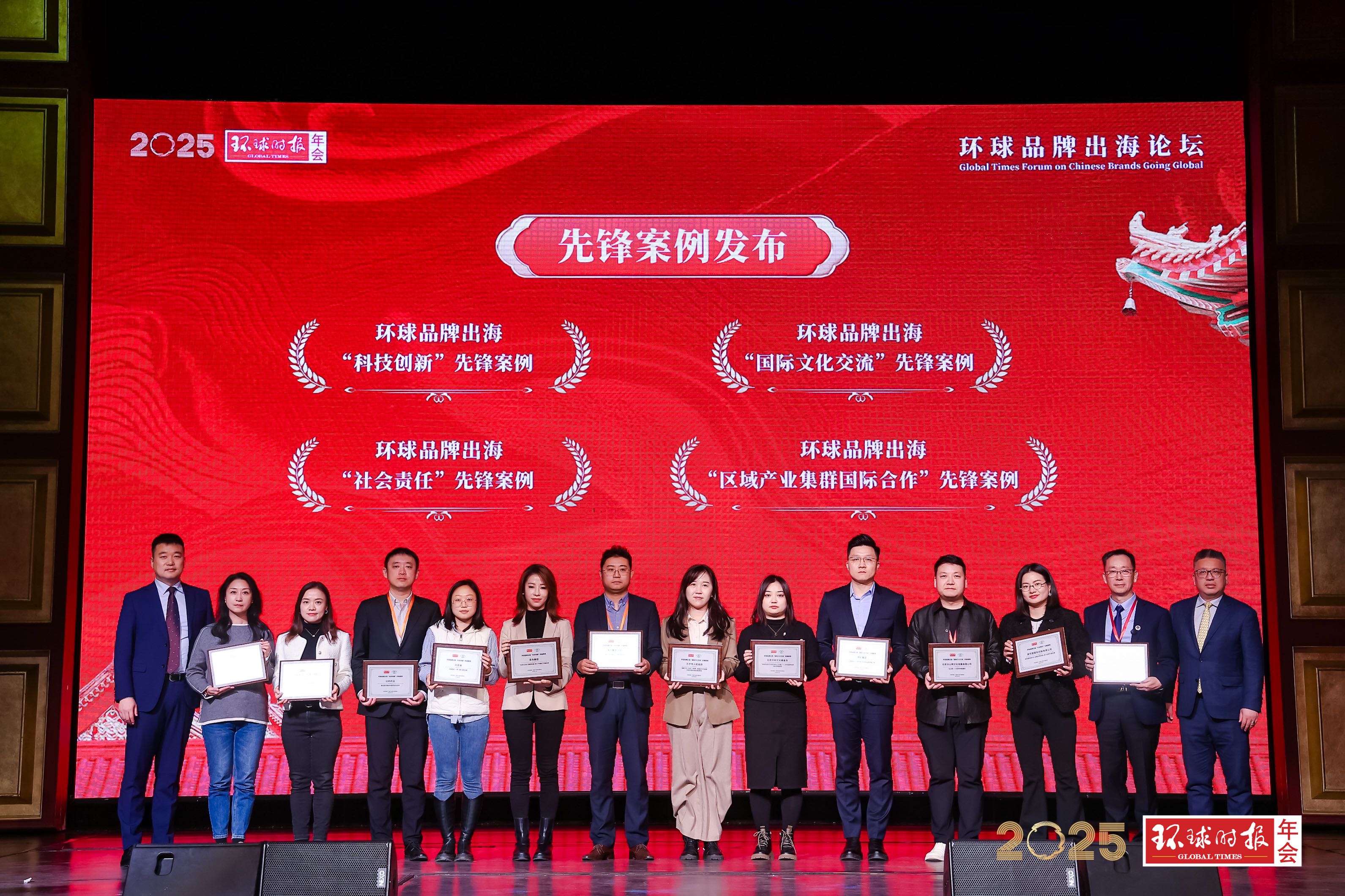 九游娱乐：绿色先锋丨波司登践行ESG战略引领绿色低碳风尚(图1)