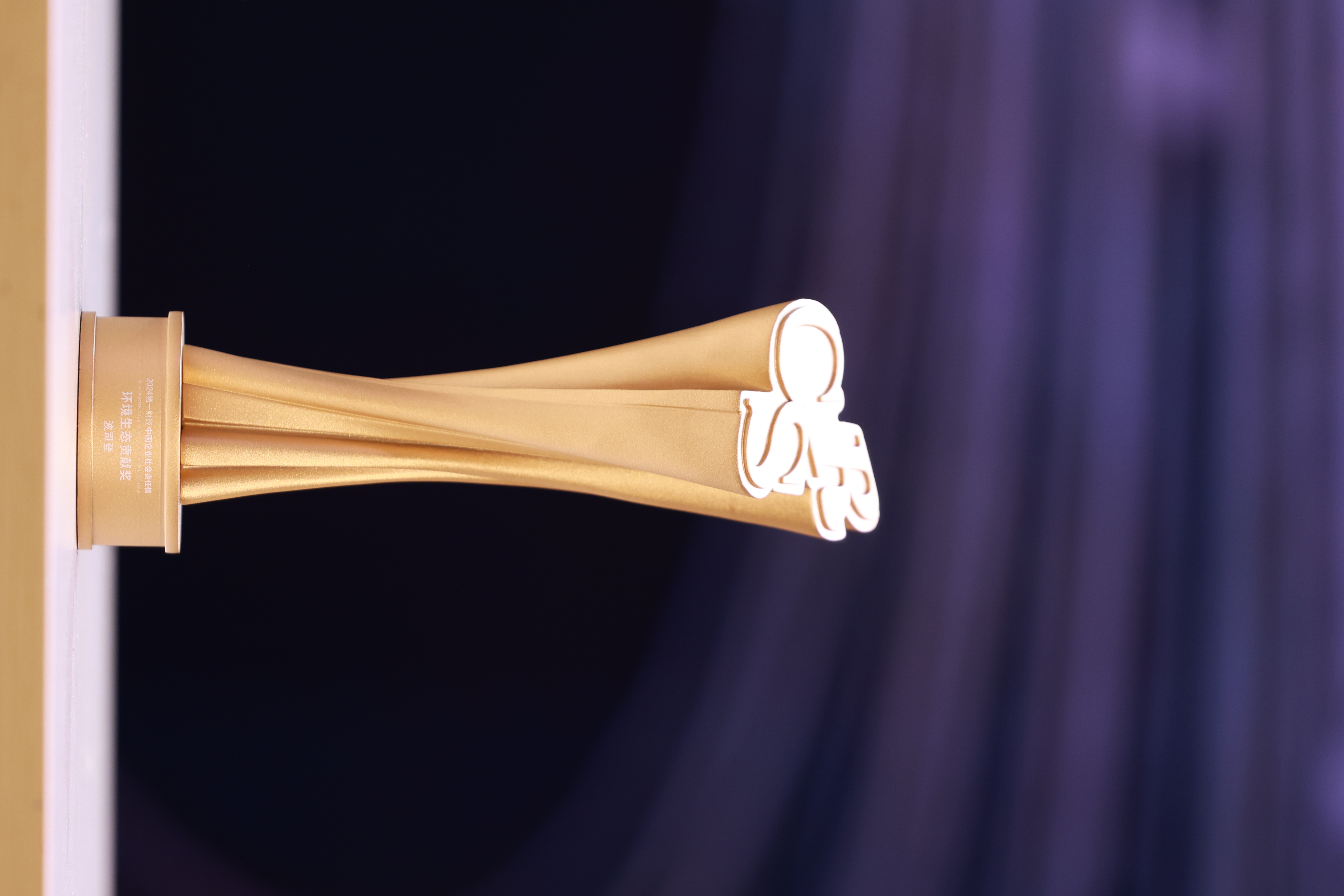 九游娱乐：绿色先锋丨波司登践行ESG战略引领绿色低碳风尚(图2)