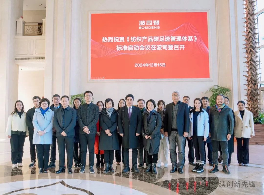 九游娱乐：绿色先锋丨波司登践行ESG战略引领绿色低碳风尚(图6)