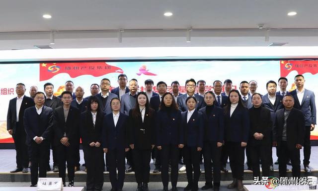 九游娱乐网站：随州产投集团锻造“四强”支部筑牢发展根基(图3)