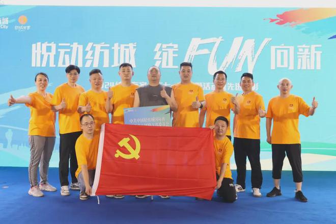 九游娱乐：总成交额超4000亿元！十大篇章解读2024年柯桥纺织高质量发展之路(图1)