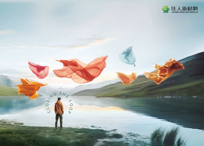 九游娱乐：年终特辑丨佳人新材料：“啃下”纺织品循环利用的硬骨头(图6)