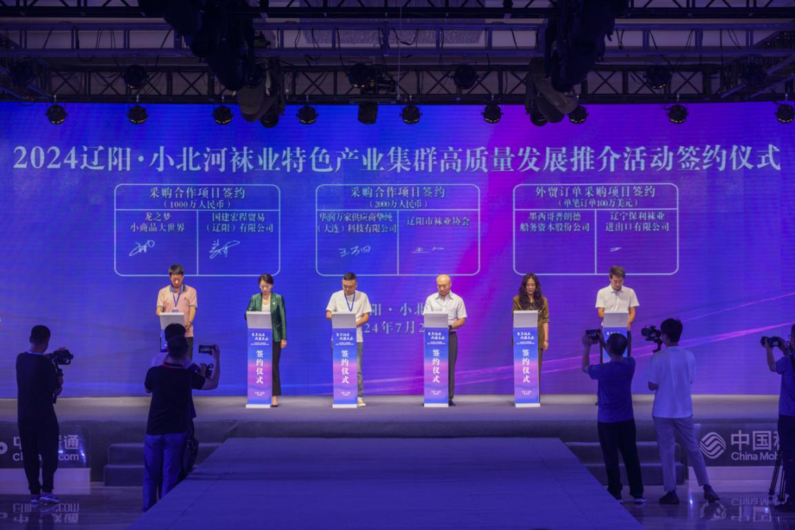 九游娱乐平台：“小袜子”织出乡村振兴“大产业”(图5)