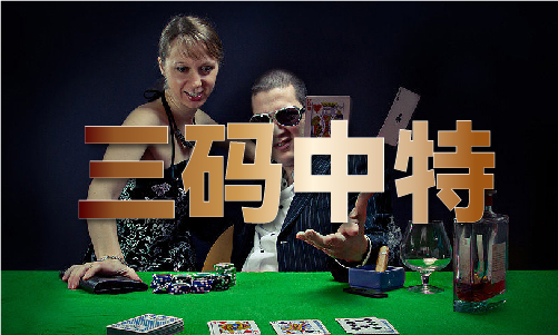 九游娱乐平台：中国香港精准一码大公开V9(图1)