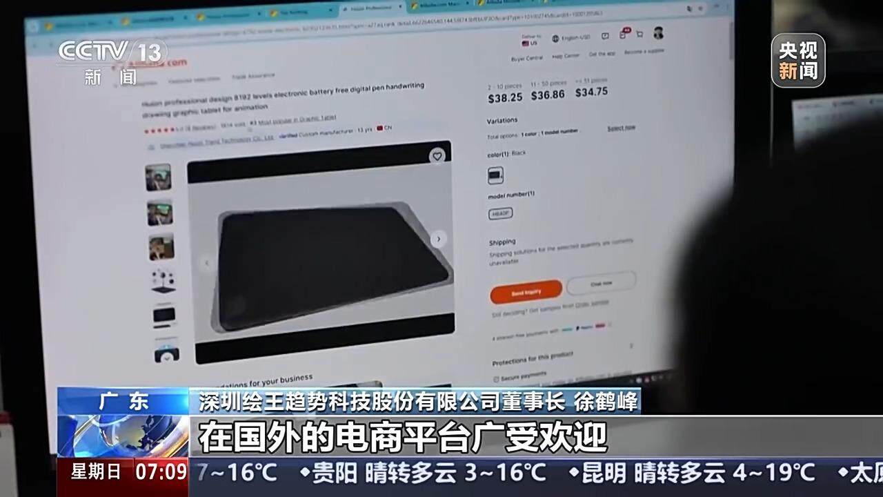 九游娱乐网站：新年新品新动能中国外贸含“新”量超高(图3)