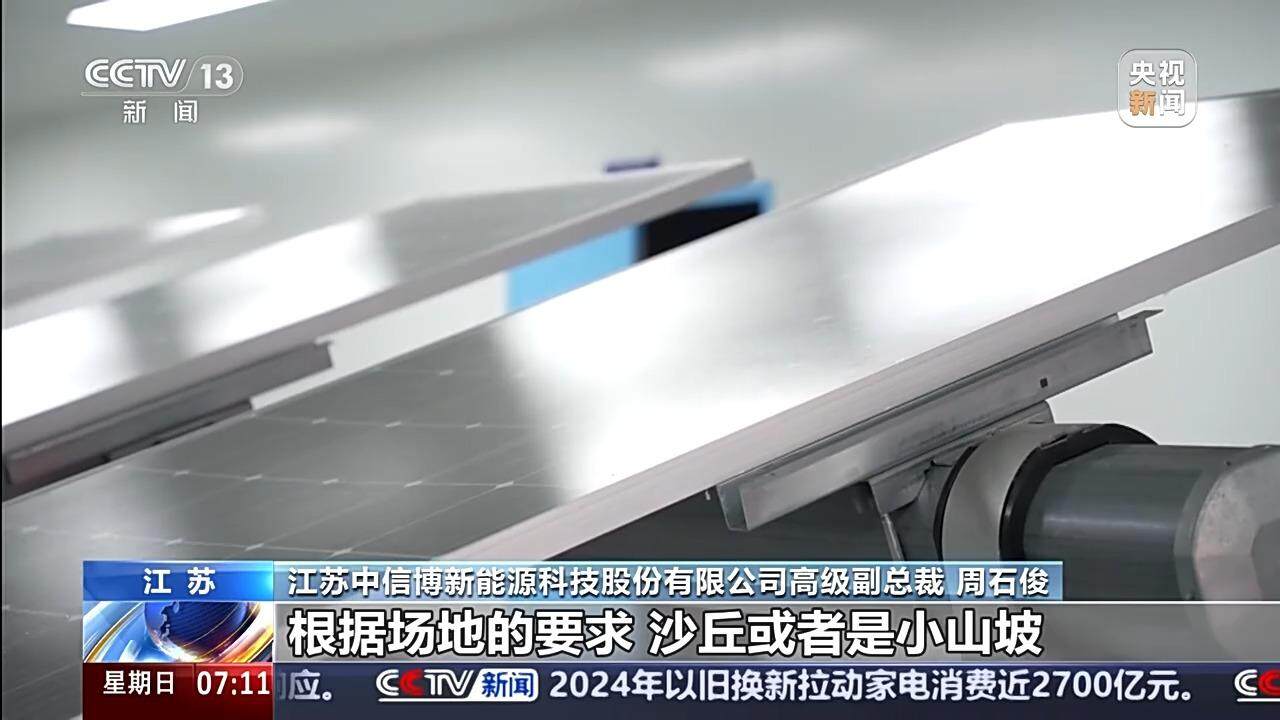 九游娱乐网站：新年新品新动能中国外贸含“新”量超高(图5)