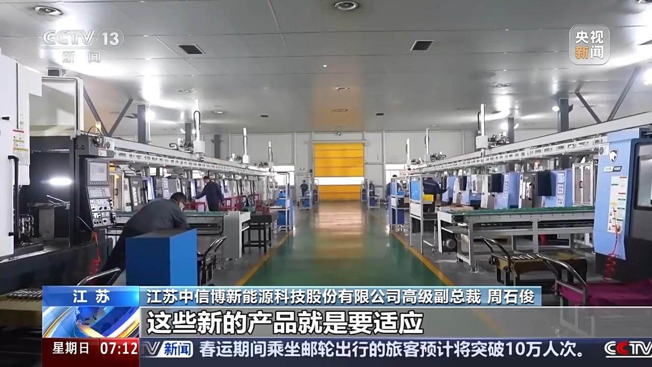 九游娱乐网站：新年新品新动能中国外贸含“新”量超高(图6)