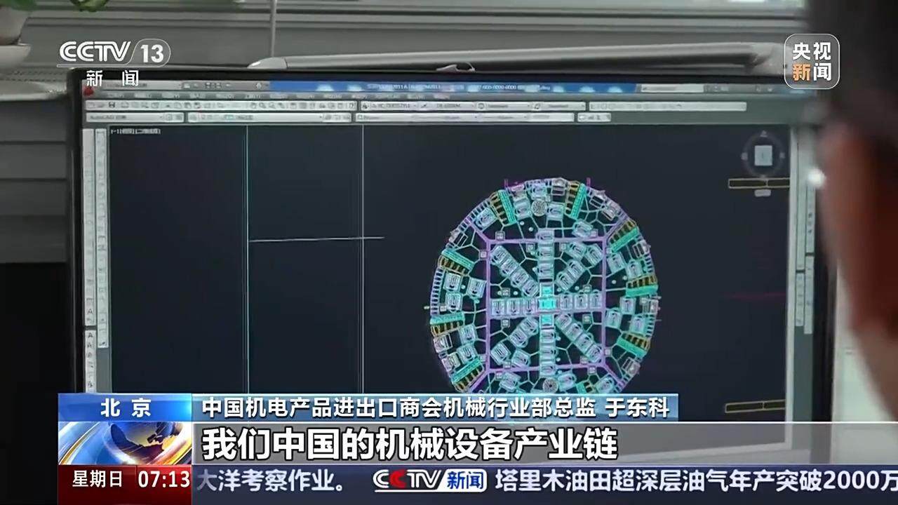 九游娱乐网站：新年新品新动能中国外贸含“新”量超高(图8)