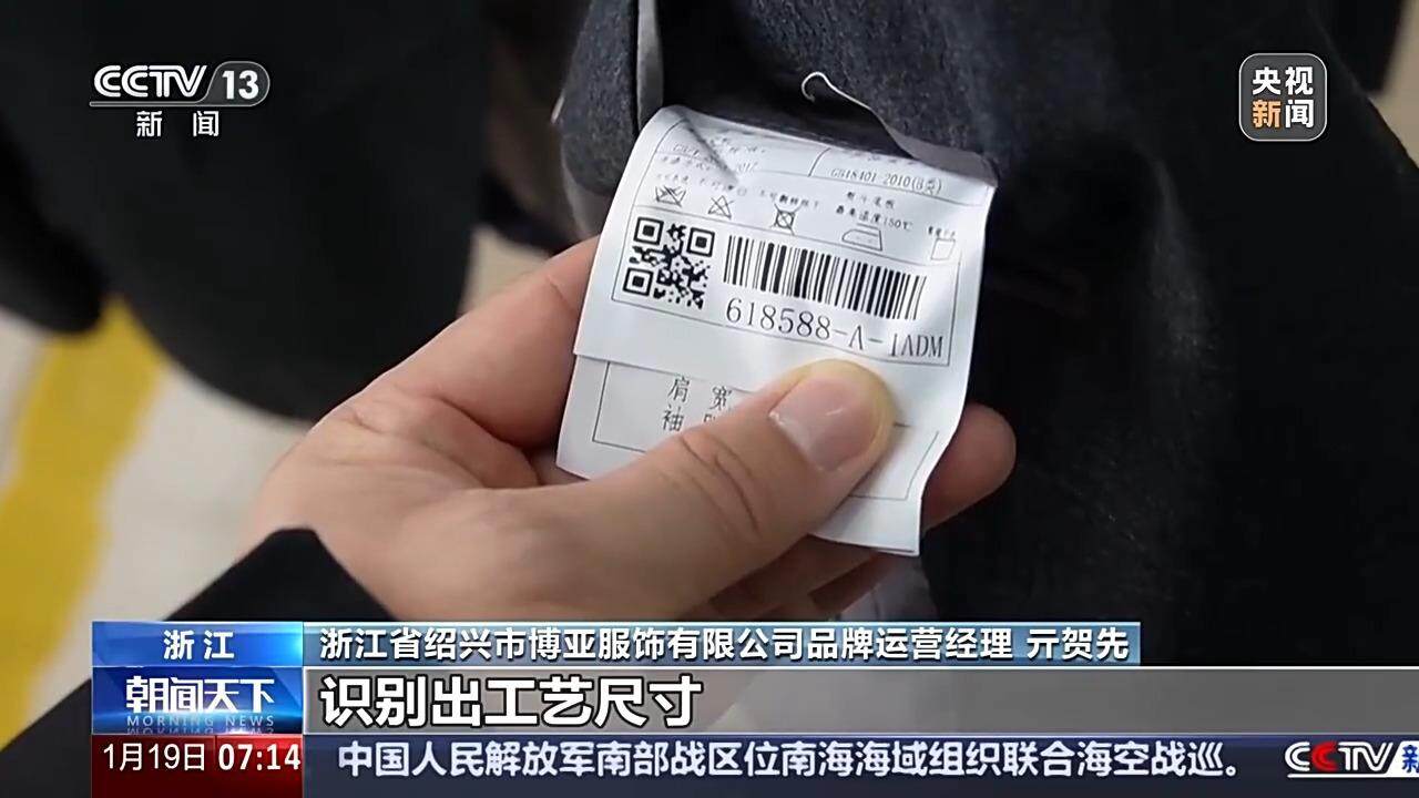 九游娱乐网站：新年新品新动能中国外贸含“新”量超高(图9)