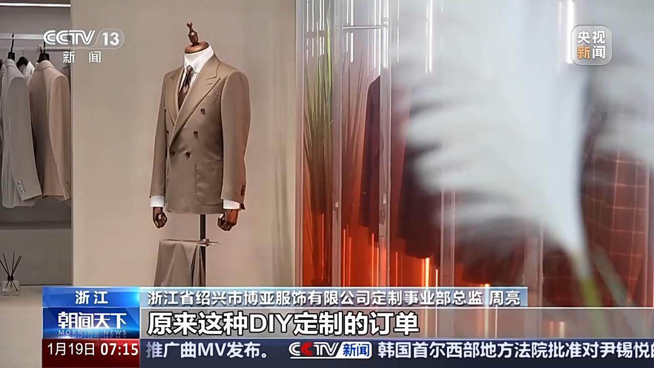 九游娱乐网站：新年新品新动能中国外贸含“新”量超高(图10)