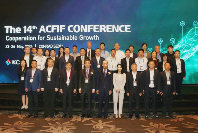 九游娱乐：2024年化纤行业十大新闻发布(图7)