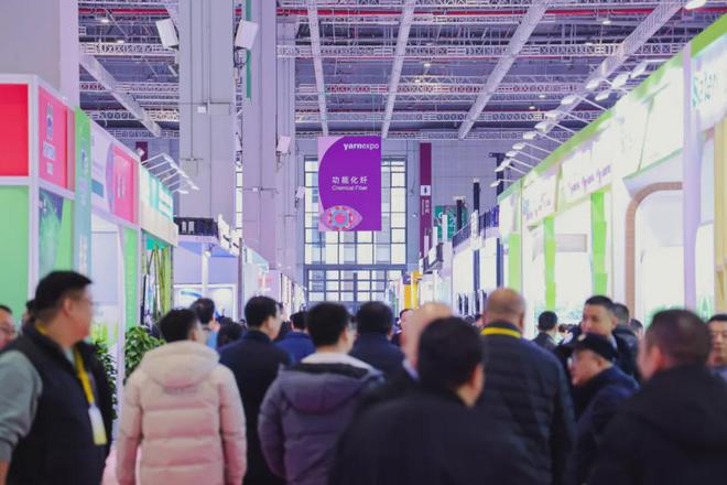 九游娱乐：2024年化纤行业十大新闻发布(图4)