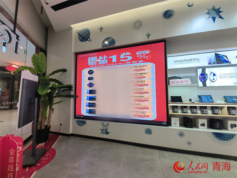 九游娱乐平台：新春走基层以旧换新热市场活力足(图3)