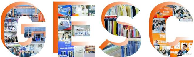 九游娱乐网站：2025杭州国际服装电商展｜服装供应链｜面辅料展｜杭州大会展中心(图1)