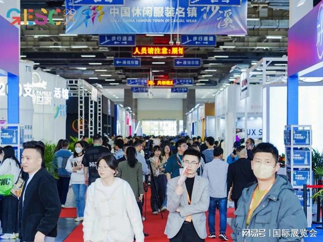 九游娱乐网站：2025杭州国际服装电商展｜服装供应链｜面辅料展｜杭州大会展中心(图5)