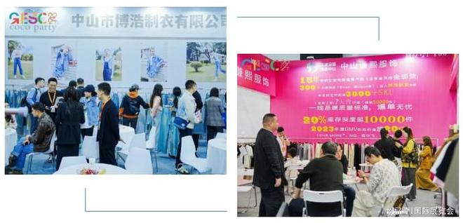 九游娱乐网站：2025杭州国际服装电商展｜服装供应链｜面辅料展｜杭州大会展中心(图4)