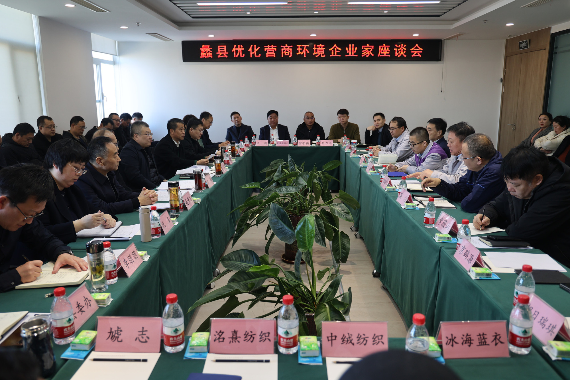 九游娱乐：河北蠡县：以更优“营商”促“赢商”(图1)